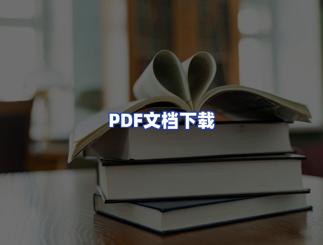 专业团队